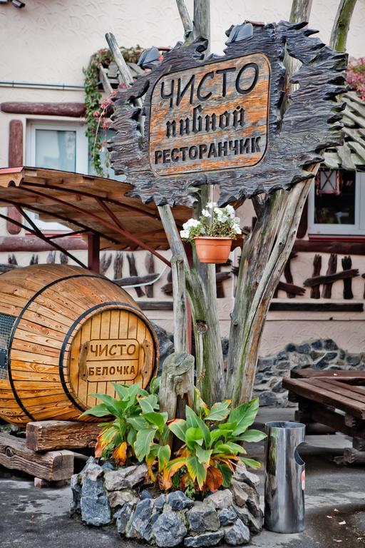 Chisto Hotel Gomel Esterno foto